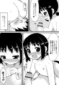 [Lilithlauda] Yousei Kaihatsu