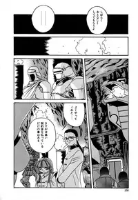 [Vecstar] After School Cyuppa Lips