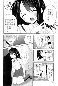 [Amanagi Seiji] Mannaka Namaiki [Digital]