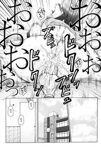 [Fuusen Club] Haha Mamire