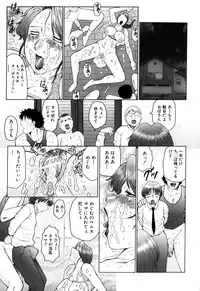 [Fuusen Club] Haha Mamire