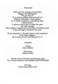 Shokushu to Meguru to Berserker