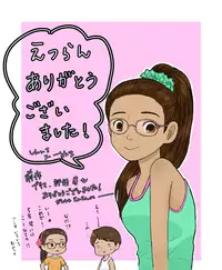 大沼信一 - Unknow Coco doujin 6