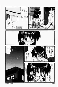 [Tsurugi Motoaki (Sakemasu)] Marshmallow Doumei | Marshmallow Alliance