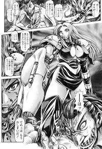 [Chataro] Nami SOS! Naoko Black Bird