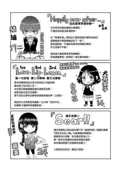 Chocolate | 濃情巧克力