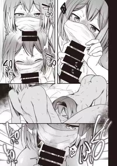 Noa Haishin | 乃彩的直播