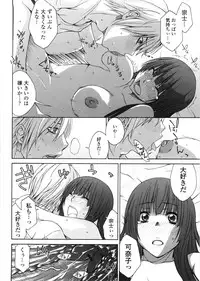 [Tachibana Kai] Aneki tte Rifujin da!?