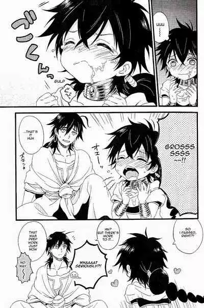 Oyajidomo ni wa Naisho dazo