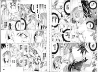 [Kabuki Shigeyuki] Seifuku Kei Joshi [Chinese]