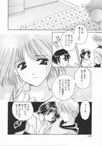 [Kouno Yukiyo] Sanchoume Jinja Kitan