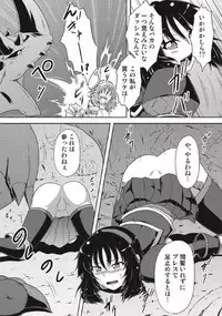 [Neko no Te Koubou (Nekomatsuri)] Monhun Hon Soushuuhen 3 (Monster Hunter)