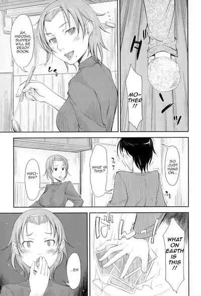 Boseiai | Motherly Love