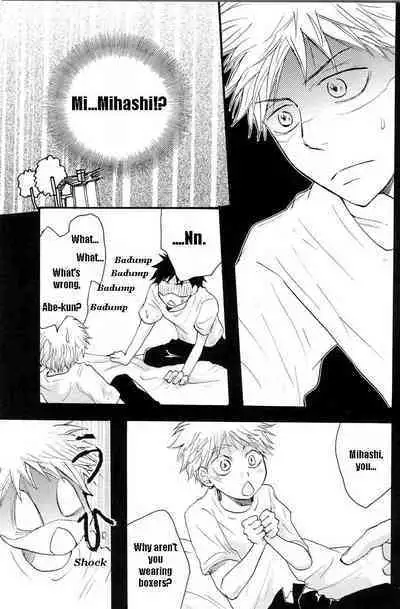 Barakku Deiji | Barracks Daisy