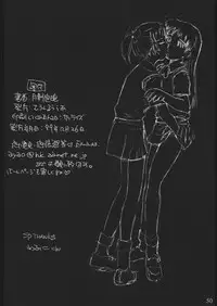 (C57) [MOON RULER (Tsukino Jyogi)] forbidden lovers