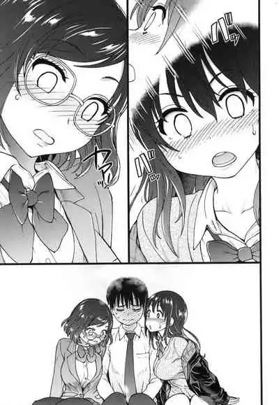 Please!Freeze!Please! + イラストカード