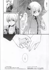 (SUPER23) [a 3103 hut (Satomi)] ! (Gintama)