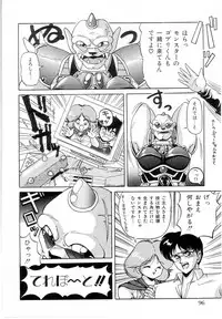 [Phantom] Taikan Performance