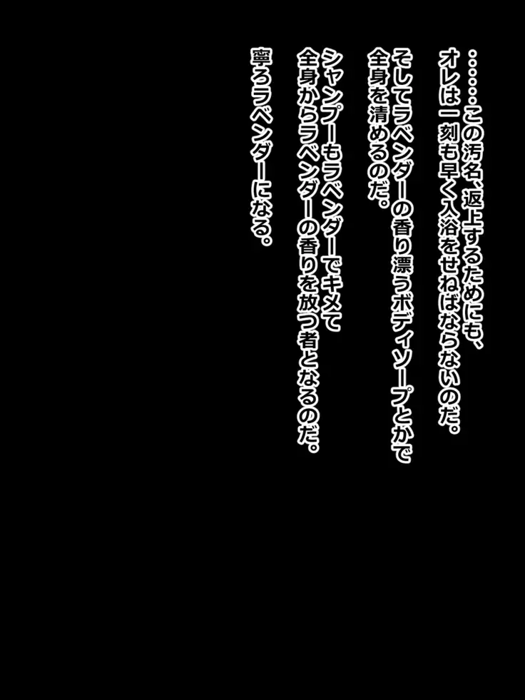 Hikikomori na Oneechan ni Kamatteagetetara Mechakucha ni Sareteta