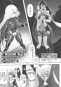 [Anthology] Haiboku Otome Ecstasy SP5