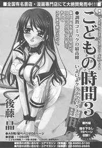 Comic MegaPlus Vol 11 [2004-09]