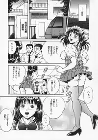 [Shizuki Shinra] Haha wa Mesuinu - My mother is a bitch