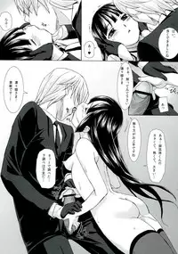 (C82) [Kacchuu Musume (Various Artists)] Plumeria (Inu Boku Secret Service)