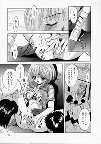 [Arino Hiroshi] Kachiku Reijyou