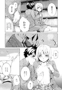 [Sumiya] Lycoris