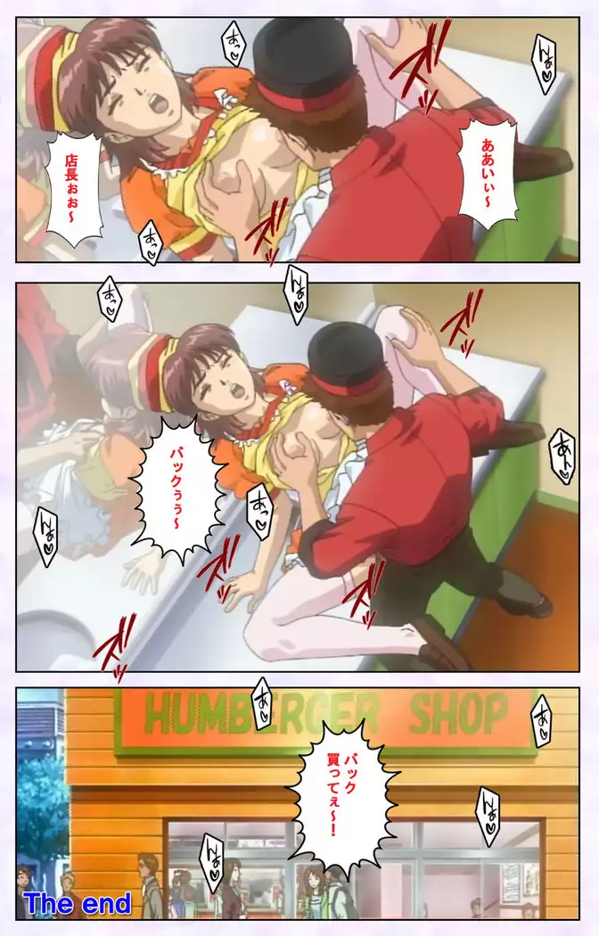 inbo-innyan kanzenhan