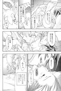 COMIC Penguin Club 2007-03