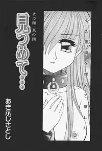 [COMIC] Penguinclub Sanzokuban 2003-02