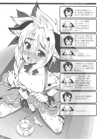 (C68) [Tamago no Kara] Koushoku Shounen Shucchouban 02 Aru No Hon (Kari2)