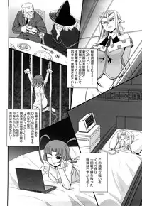 [Kumoi Takashi] Jyuki Enbu