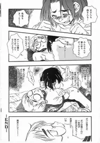 [Yoshida Furawa] Edible Flower