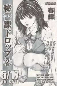 Comic Doki! 2007-06 Vol.128