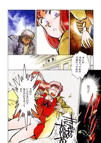 [Shibata Masahiro] TRANCE - トランス -