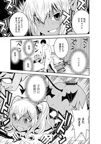 Magazine Cyberia Vol. 098