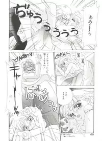 [Morinaga Milk] Study After School