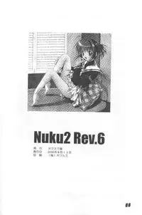 [Nuku Nuku Dou] Nuku2 Rev.6 (Various)