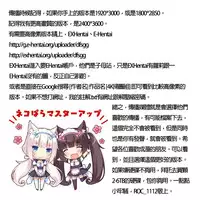 [Tendo Masae, colors] Mahou Shoujo Ai [Chinese]