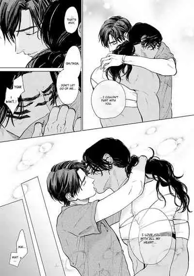 [Enzou] Mother's Spirit 2 [English]