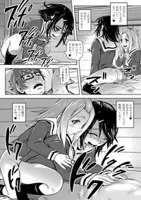 COMIC Mate Legend Vol. 21 2018-06 [Digital]