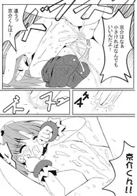 [Electromagnetic Wave (POP)] Mugi Puchi