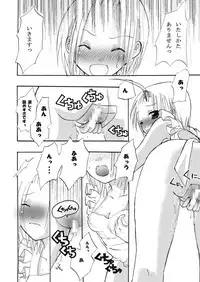 [Boys Be Gakuen (Ooizumi Daisaku)] Maniani Ecchi ~Comic Soushuuhen 2~ [Digital]