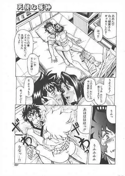 Comic Potpourri Club 2004-11