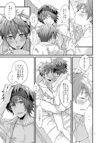 (MIRACLEFESTIV@L!!9) [Rofu Pukaj (Nesou)] Docchi ga Ii? (THE IDOLM@STER SideM)