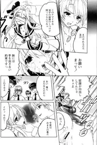 Comic Papipo 2007-02