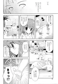 [Anthology] Doki ga Mune Mune Chichimusume