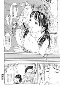 Comic LO 2005-09 Vol. 19